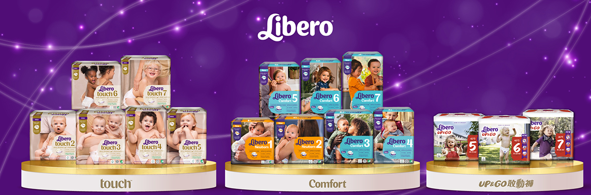 BabyCare丨libero